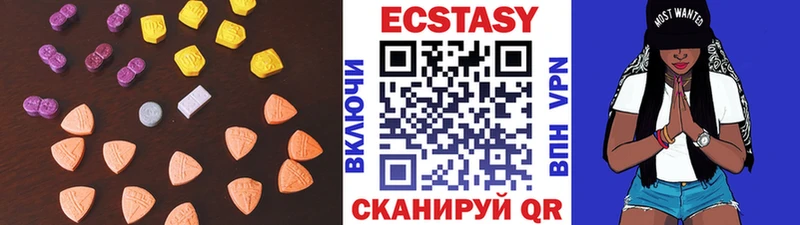 Экстази 280мг  Реж 