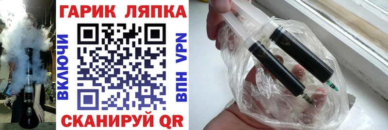 ГАШ хэш Реж