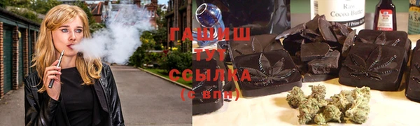 мефедрон мука Беломорск