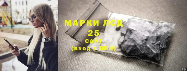 мефедрон мука Беломорск