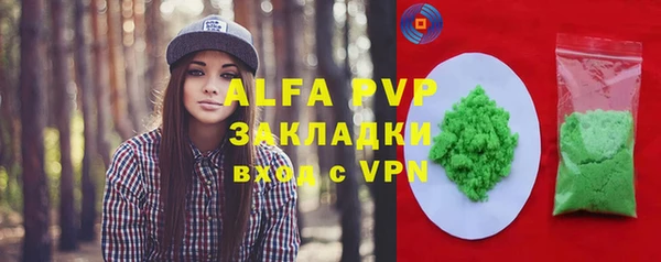 эйфоретик Белокуриха