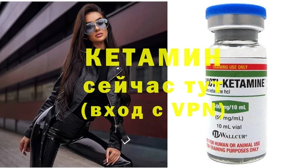 мефедрон мука Беломорск