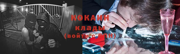 мефедрон мука Беломорск