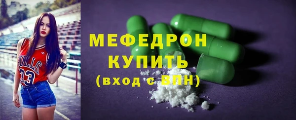 мефедрон мука Беломорск