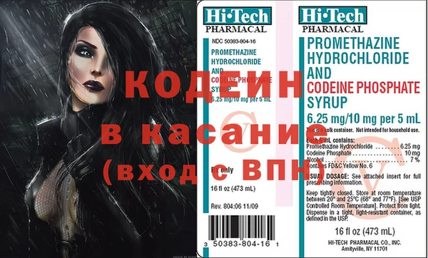 эйфоретик Белокуриха