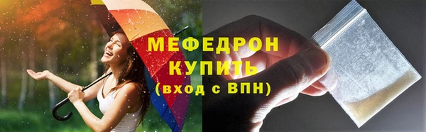 ешки Нея