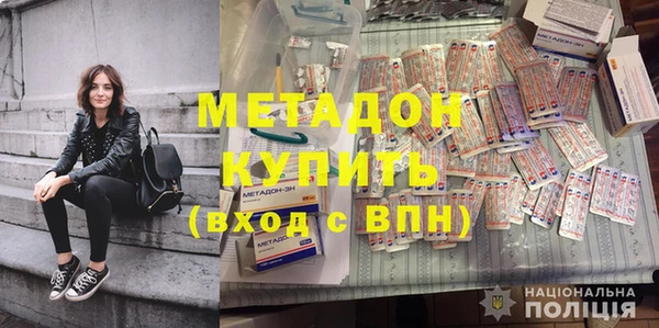 эйфоретик Белокуриха