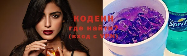 эйфоретик Белокуриха