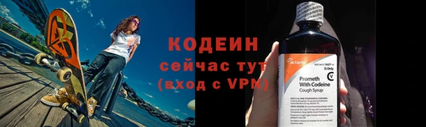 мефедрон мука Беломорск