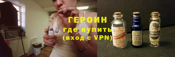каннабис Бежецк