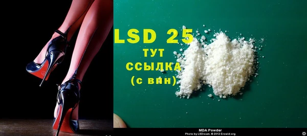 эйфоретик Белокуриха