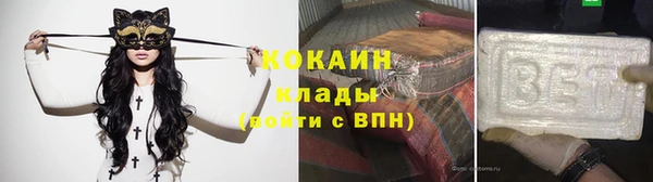 мефедрон мука Беломорск