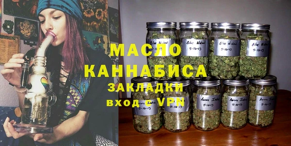 эйфоретик Белокуриха
