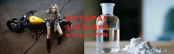 мефедрон мука Беломорск