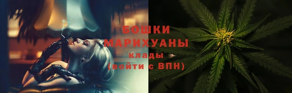 мефедрон мука Беломорск