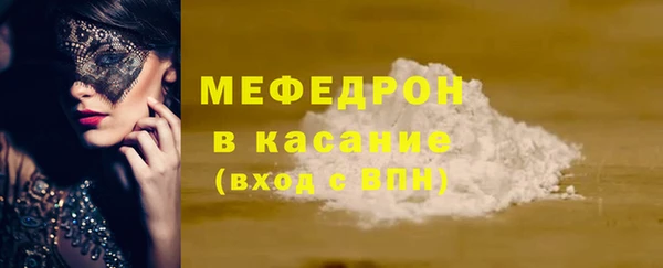 мдма Белая Калитва