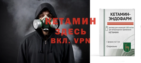 эйфоретик Белокуриха
