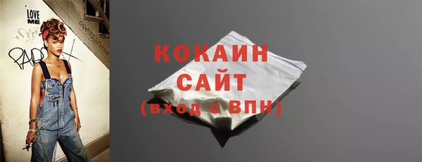 мдма Белая Холуница