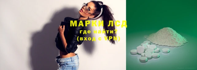 эйфоретик Белокуриха
