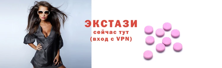 эйфоретик Белокуриха
