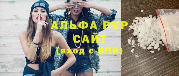 мефедрон мука Беломорск