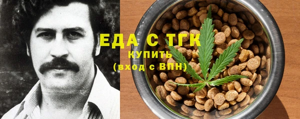 мефедрон мука Беломорск