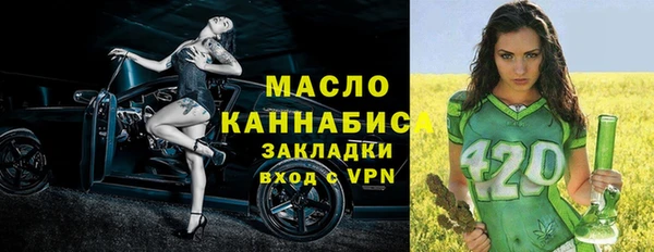 мефедрон мука Беломорск