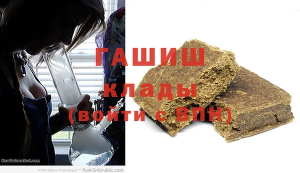 метамфетамин Нефтегорск