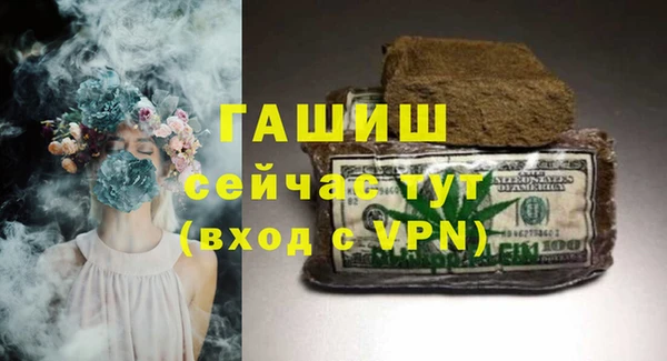 эйфоретик Белокуриха