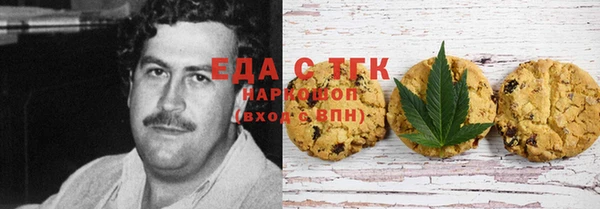 эйфоретик Белокуриха