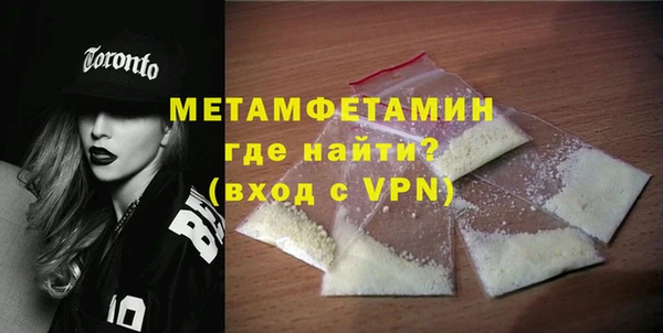 эйфоретик Белокуриха