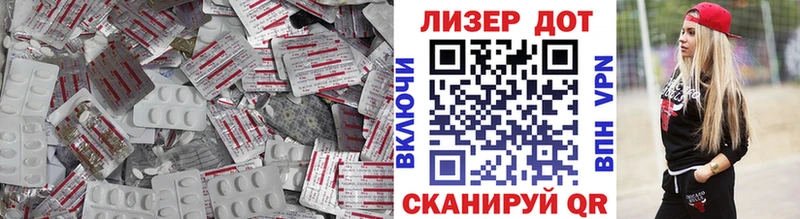 MEGA как зайти  Реж  Лсд 25 экстази ecstasy  где продают наркотики 