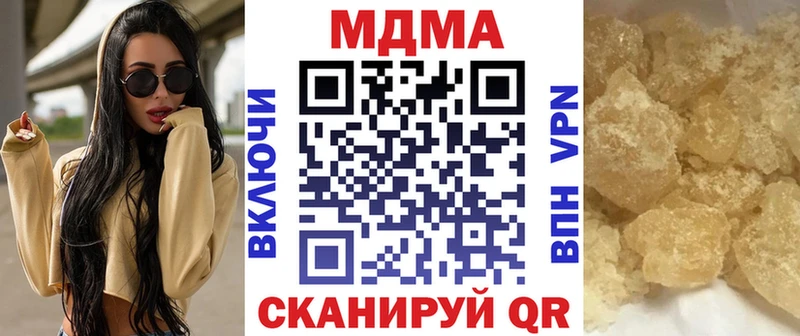 MDMA VHQ мега tor Реж