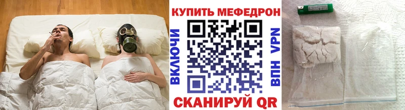 где купить наркоту Реж Меф мука