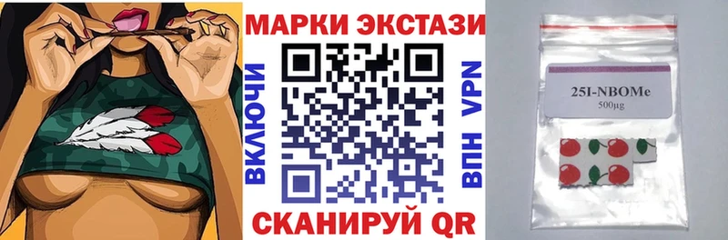 мориарти клад  Реж  Наркотические марки 1500мкг 
